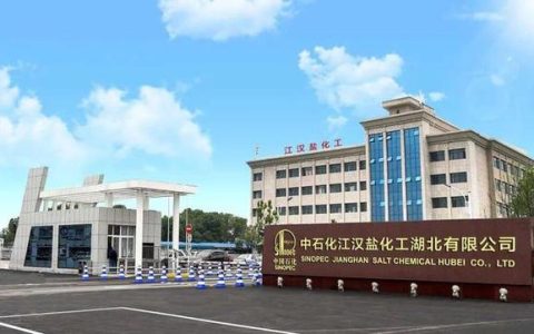 潜江11条硬措施托举产业数字化转型