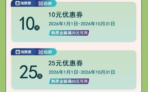 7550万元观影大礼包上线