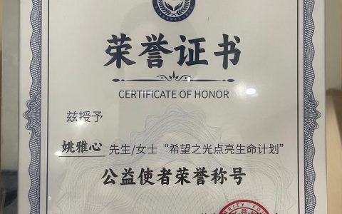 再添“国字牌”！潜江市中心医院创伤中心高分通过国家认证