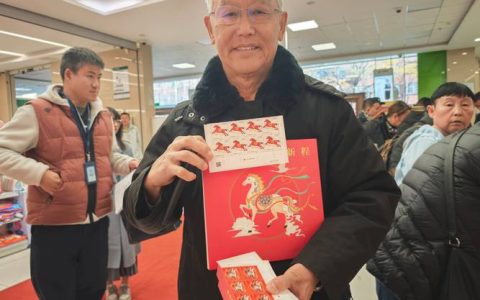 潜江邮政举行2026年《丙午年》特种邮票首发活动