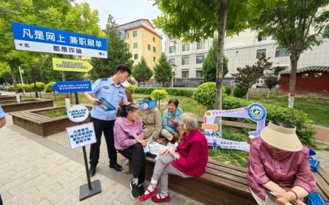 园林街道反诈宣传进塆台 筑牢群众安全防线