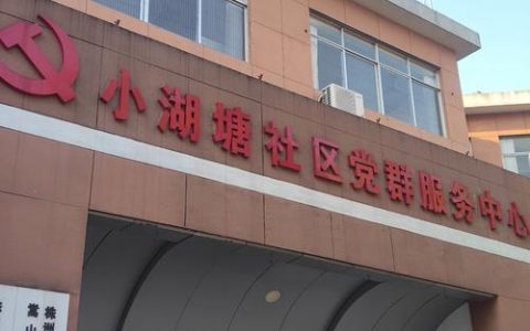 泽口街道：“门前三包”明责任 户户争先美家园