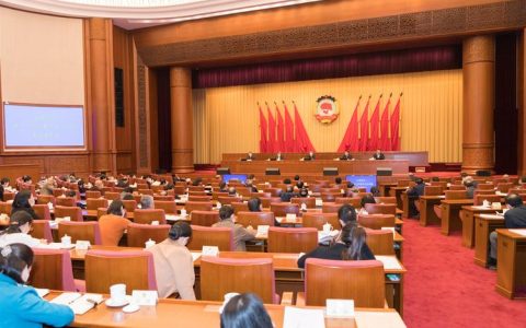 市政协召开九届二十九次常委会议