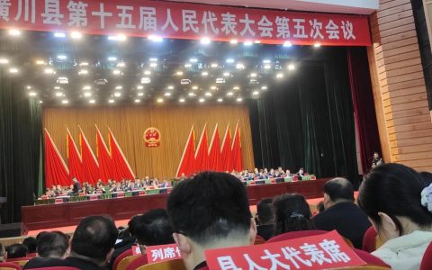 画好最大同心圆 踔厉奋发向未来 ———热烈祝贺市政协九届五次会议开幕