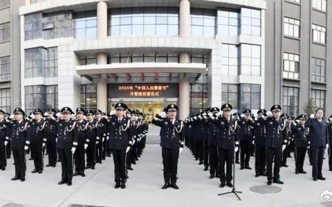 黄石市公安局举行第六个中国人民警察节升警旗暨荣誉仪式