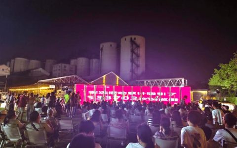 华新1907文化公园获评省级夜间消费集聚区