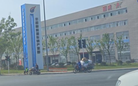 大冶市新能源汽车产业发展中心揭牌