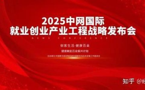 就业“长”在产业上 | 支点观察 生长：家门口端上“金饭碗”
