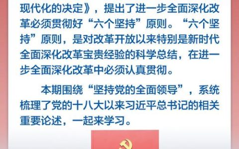 党建领航强产业 国企担当促振兴