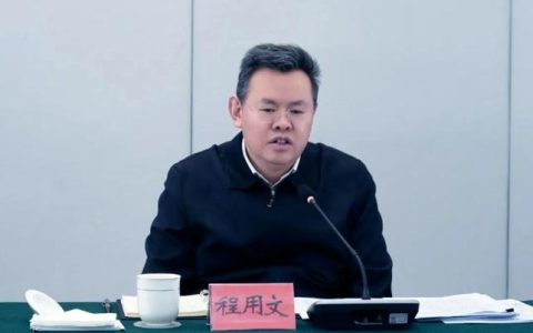 程用文在鄂州调研时强调 强化产业倍增意识 加快推动激光产业高质量发展