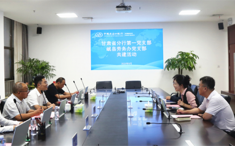 【精读精讲】校办党支部与园艺林学学院师生开展联学共建