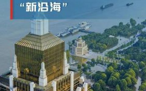 市人大代表、武昌区区长彭勇军： 奋力建设实力之城、活力之城、品质之城