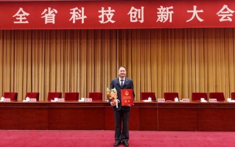 2026年湖北省属高校科技创新发展战略研讨暨科技管理交流会议在三峡大学召开