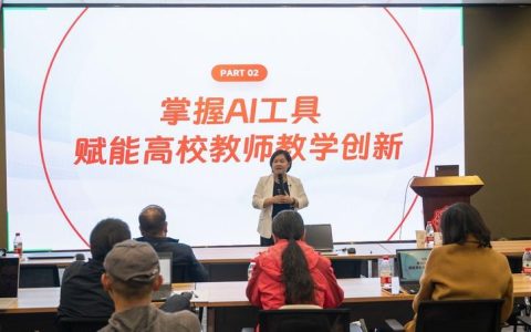 计算机学院教师应邀为新洲一中开展AI教学应用科普讲座