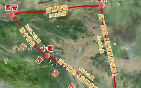 西十高铁湖北段冲刺通车 武汉将两个半小时直达西安
