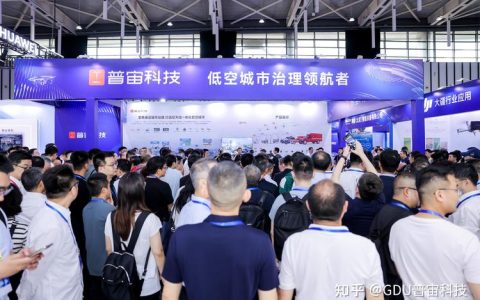 从武汉飞向美国拉斯维加斯 普宙科技携低空治理方案亮相全球科技盛会