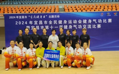 湖北省第二届全民健身运动会落幕 十堰代表团斩获佳绩