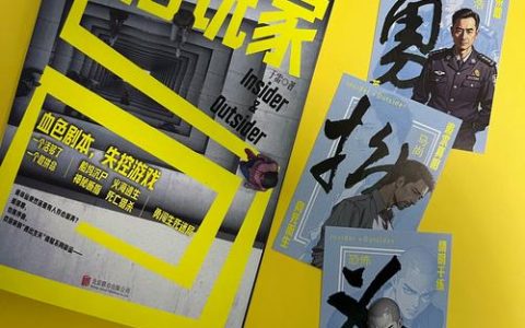 悬疑网剧《车轮下的真相》开机 由十堰作家付军创作小说改编