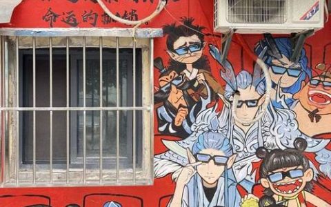 老旧墙面变身网红打卡地！十堰墙绘“绣”出城乡新画卷