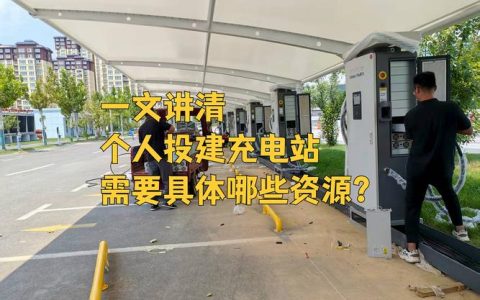 2.38万桩+10座换电站 十堰构建智能高效充电网络全域覆盖