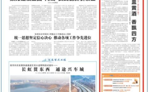 回眸“十四五”·前行中的十堰⑩ | 一声嘹亮万家安宁