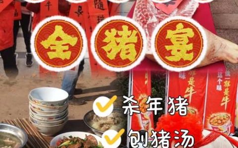 “来恩施 • 吃刨汤 • 购年货 • 过大年”民俗美食消费节今日启幕