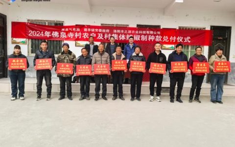 恩施市七里坪街道集体经济纯收入1317.5万元，6个村（社区）各分红“82万元+1头牛”——“现在我们是真牛！”