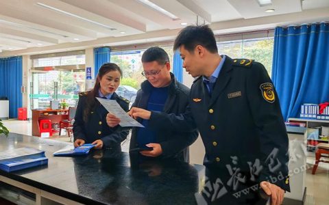 巴东县全力推进信用分级分类监管