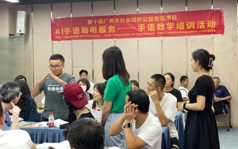 巴东县：“手语姐姐”破解听障沟通难题