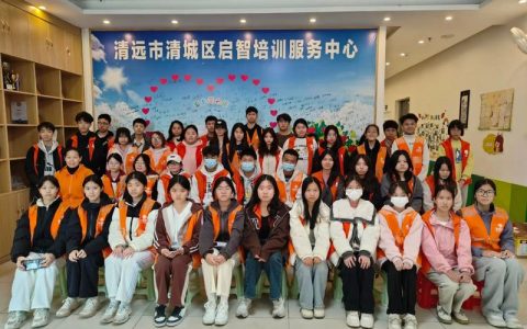 鹤峰县残联开展残疾人专项技能培训