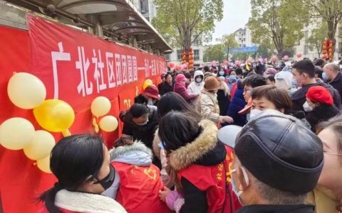 广华寺街道系列迎新春文化活动启幕