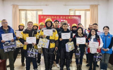 积分抵扣物业费 业主变身“小区合伙人”