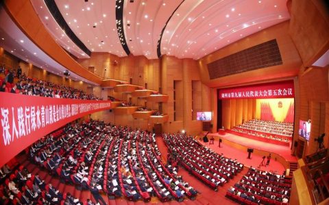 盛会启新程实干建新功——热烈祝贺市九届人大六次会议开幕