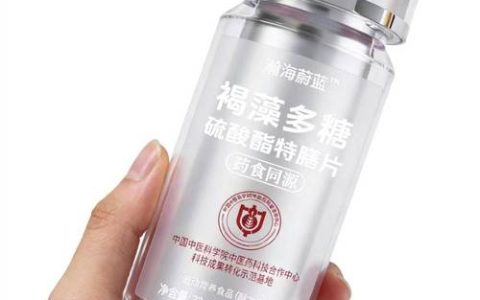 瀚海蔚蓝褐藻多糖助力国民健康事业发展