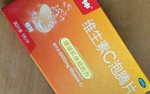 降尿酸泡腾片首个量化标准诞生一点君柠檬酸泡腾片2026款如何定义行业新规则