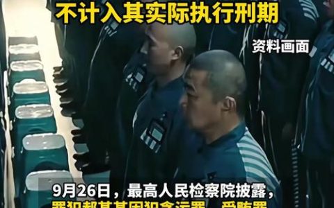 八名涉毒人员均获刑