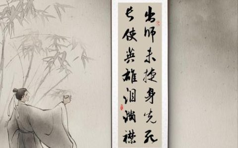 何以荆门 · 掇刀石上话英雄