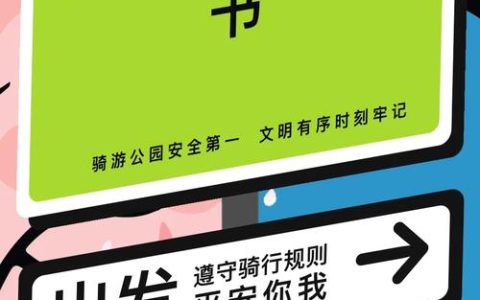 让骑行安心   给文明加分 咸宁共享电单车有“保镖”了