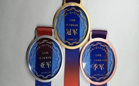 湖北省第二届全民健身运动会 咸宁运动员获多个奖项