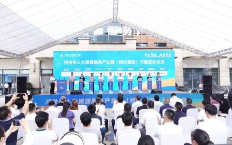 【十大民生项目答卷②】咸宁：护航稳岗就业创业