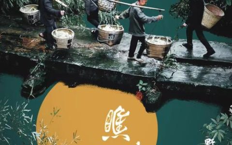 乡音袅袅 余韵悠长 咸安本土民谣《溪水淌过刘家桥》MV首发