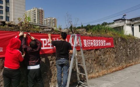 咸安区烟草专卖局助力终端形象提升