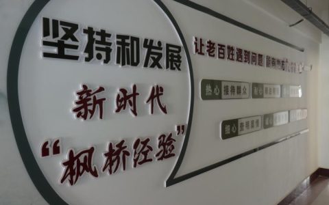 用脚步丈量民情   用真心排解民忧 咸安政协架通服务群众“连心桥”