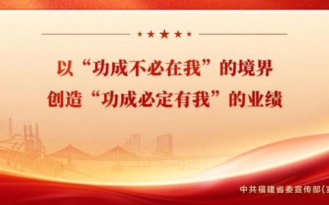 奋勇争先，久久为功—— 咸安全力推动“三业”发展上台阶