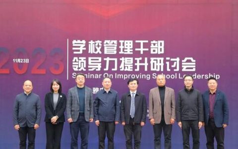 初心映教坛  实干谱华章——记咸宁市第八小学校长余春