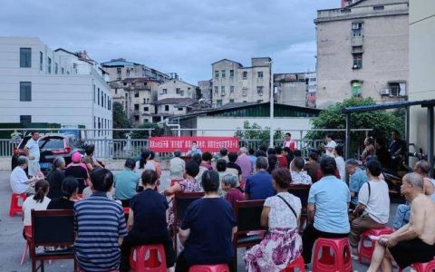 嘉鱼县鱼岳镇：座谈安全事共筑平安家