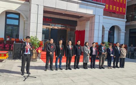 嘉鱼高铁岭镇养老服务综合体正式开业