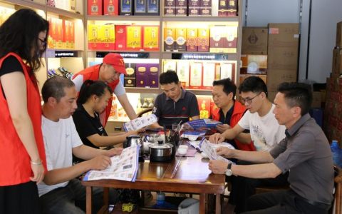 通城县烟草专卖局开展“八小时外”廉政家访