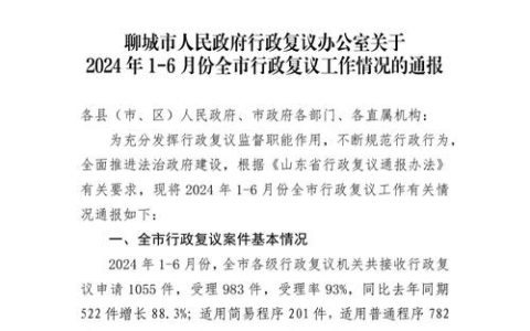 2026年，通城这样干！