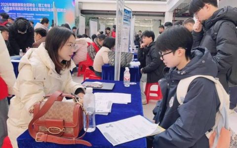 2026年首场团团微就业招聘会在湖北理工学院成功举办